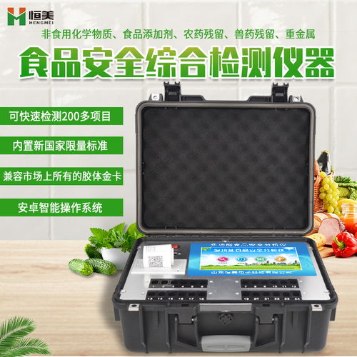 守護舌尖安全 公益魔方、快檢設備與巨量魔方的多維共治新范式